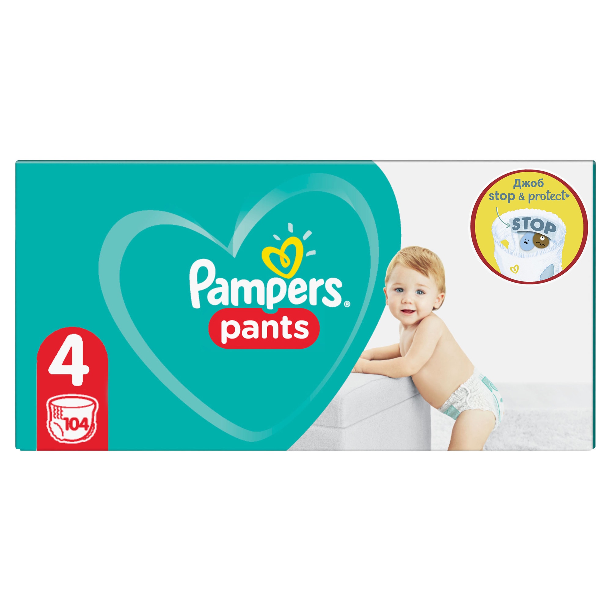 pampers mega box maxi