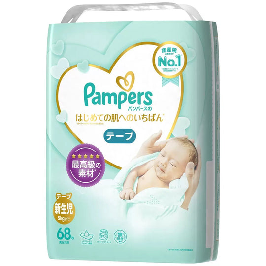 pampers 68