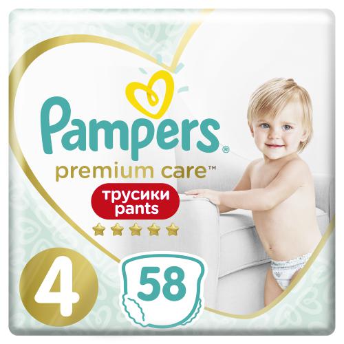 pieluchomajtki pampers premium care 4