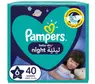 pampers night 6