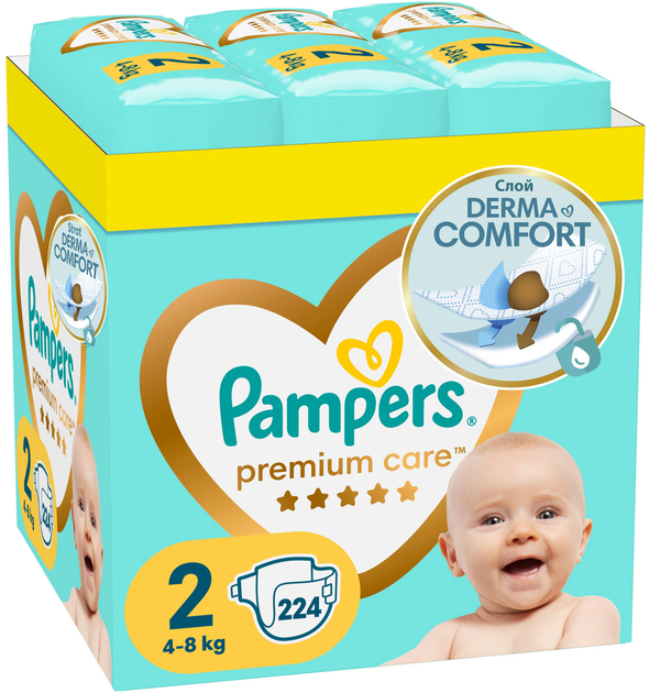 pozytywy firmy pampers