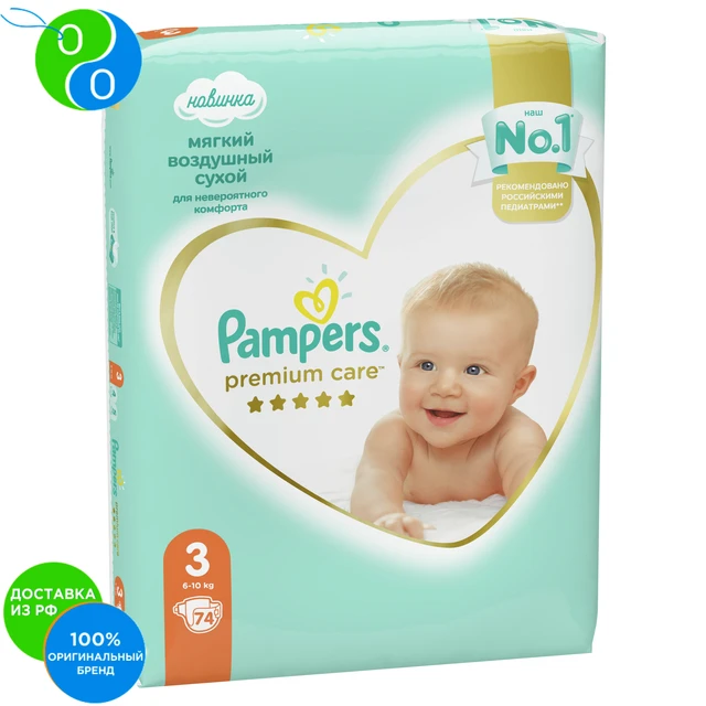 pampers 3 74