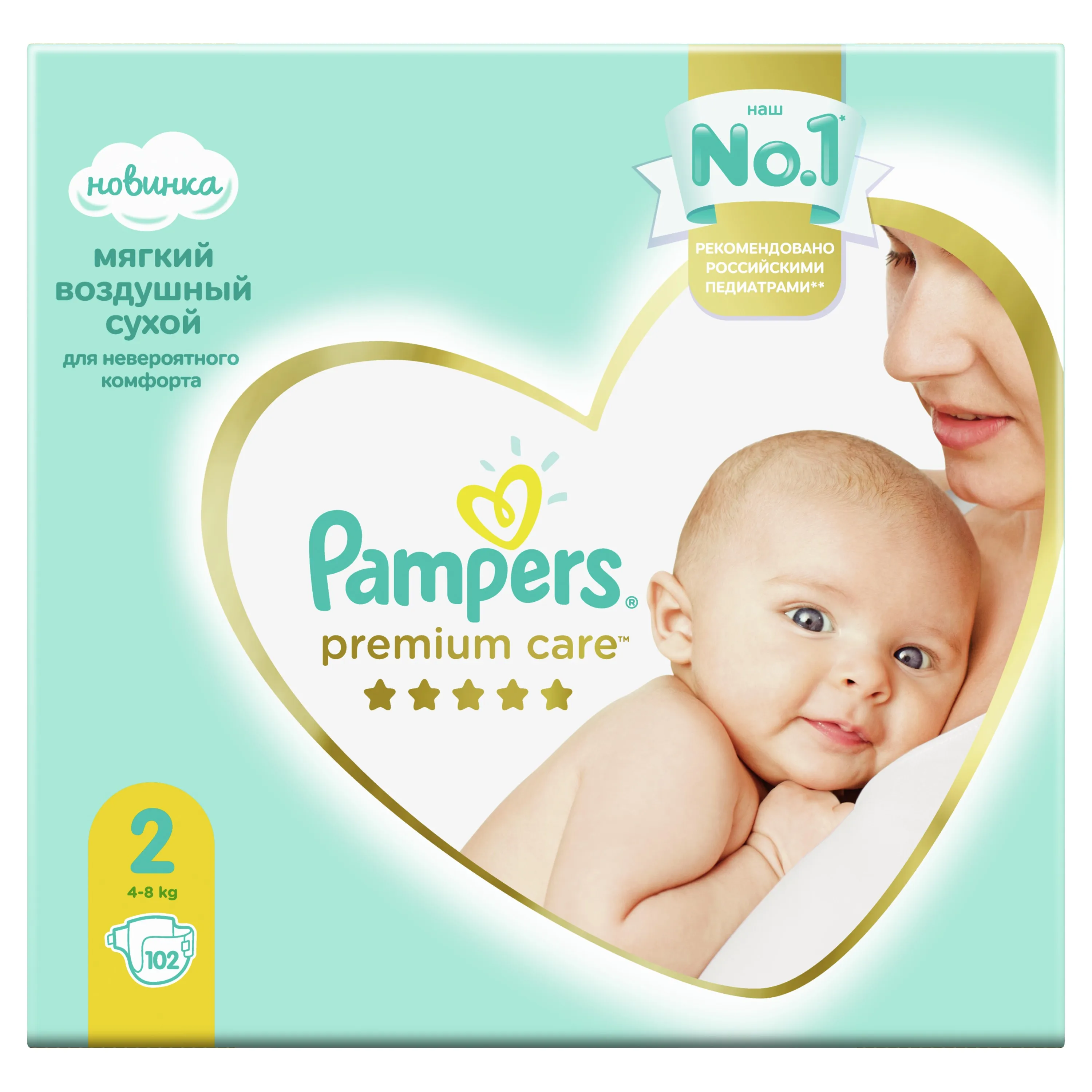 pampers premium care minni