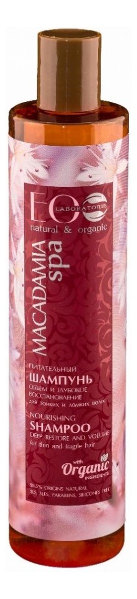 macadamia spa szampon wizaz