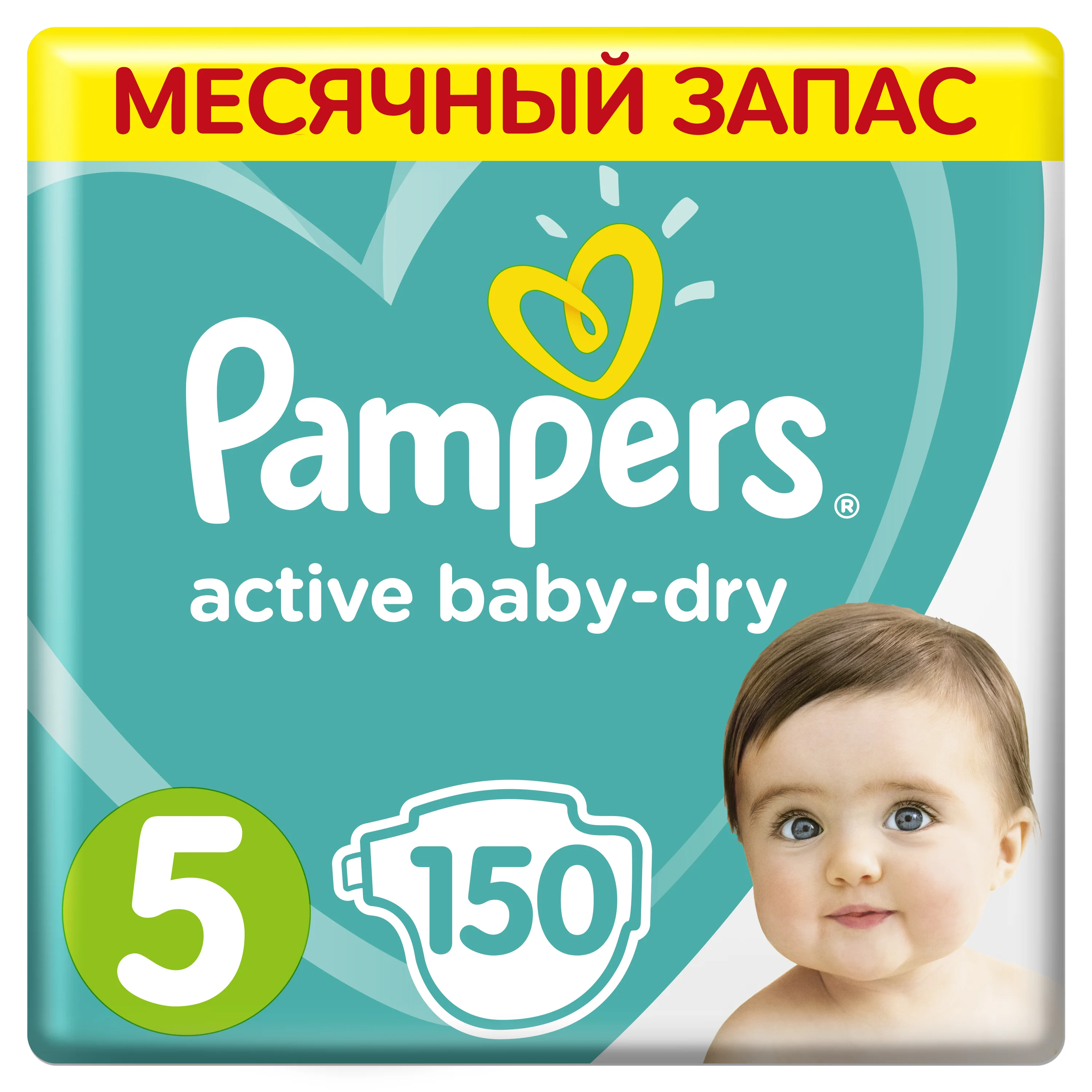 pampers baby active 5 150