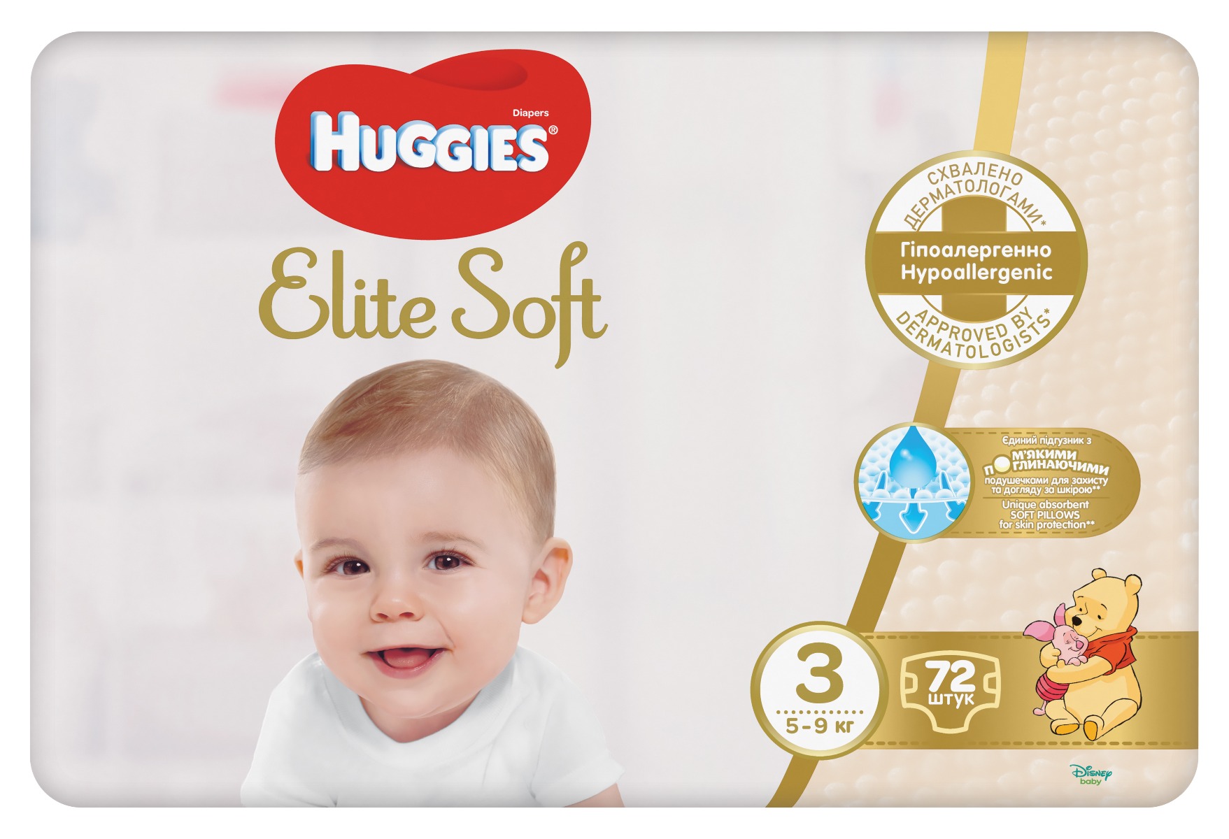 huggies be happy