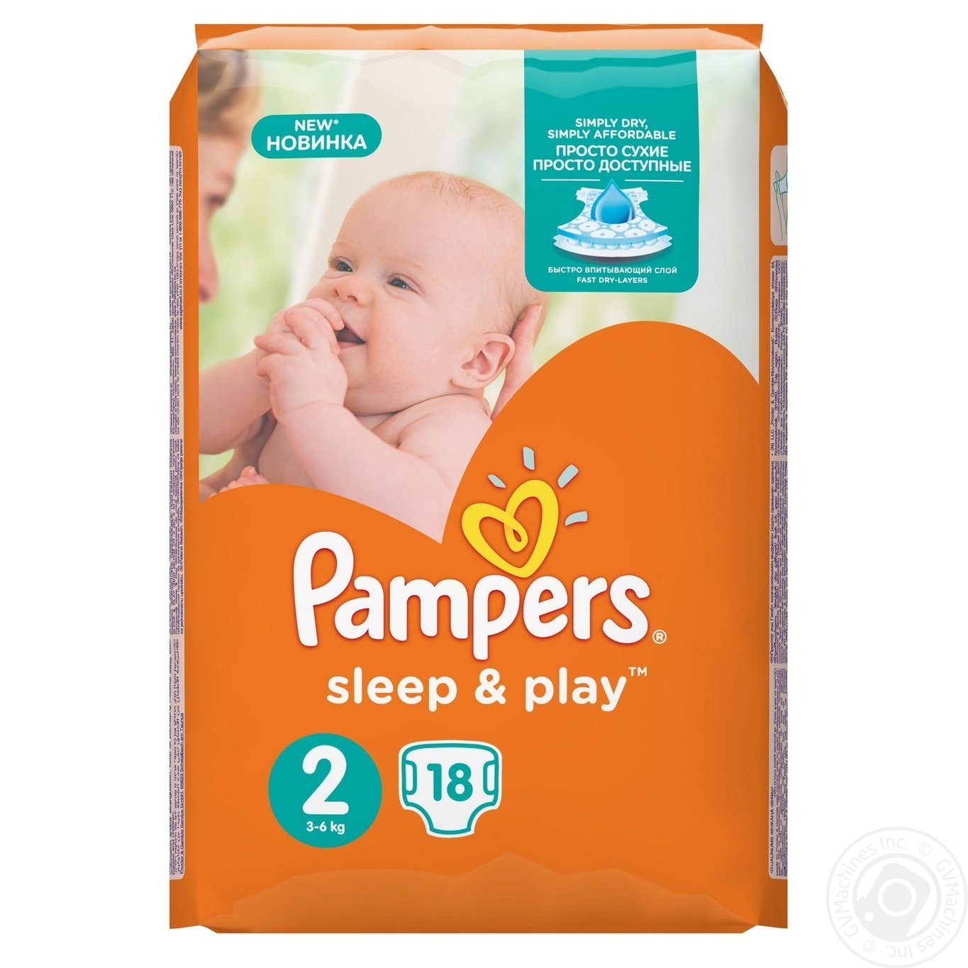 pampers pomarańczowe 2