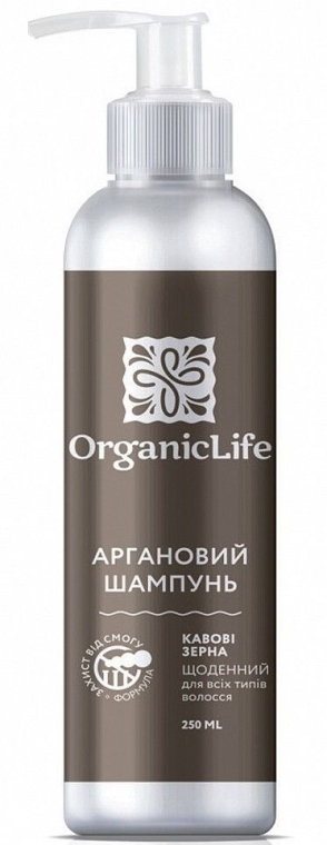 szampon z kawy organic beauty