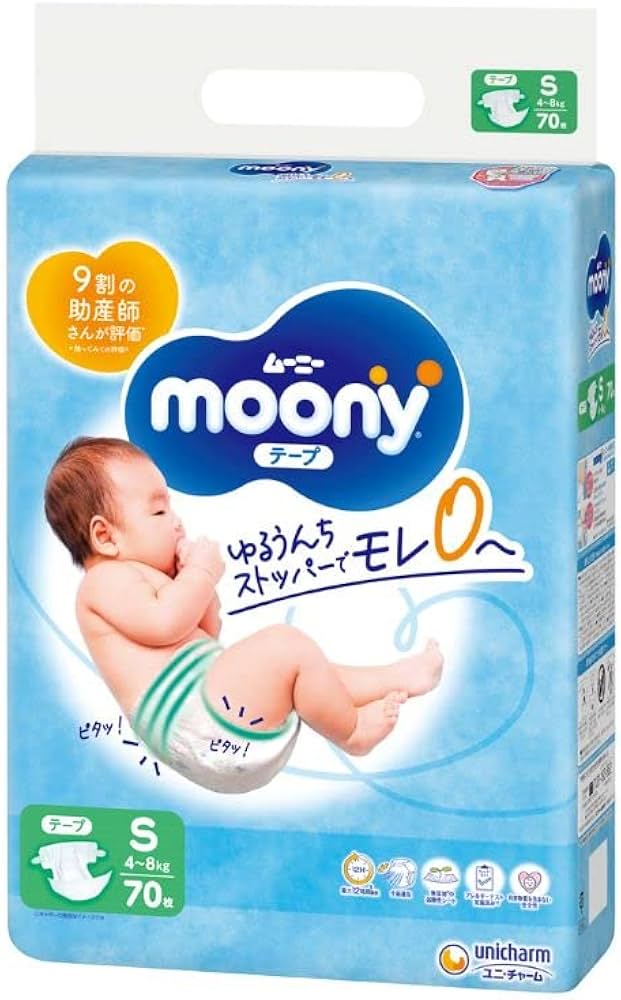 Diapers Moony S 4-8kg 70pcs