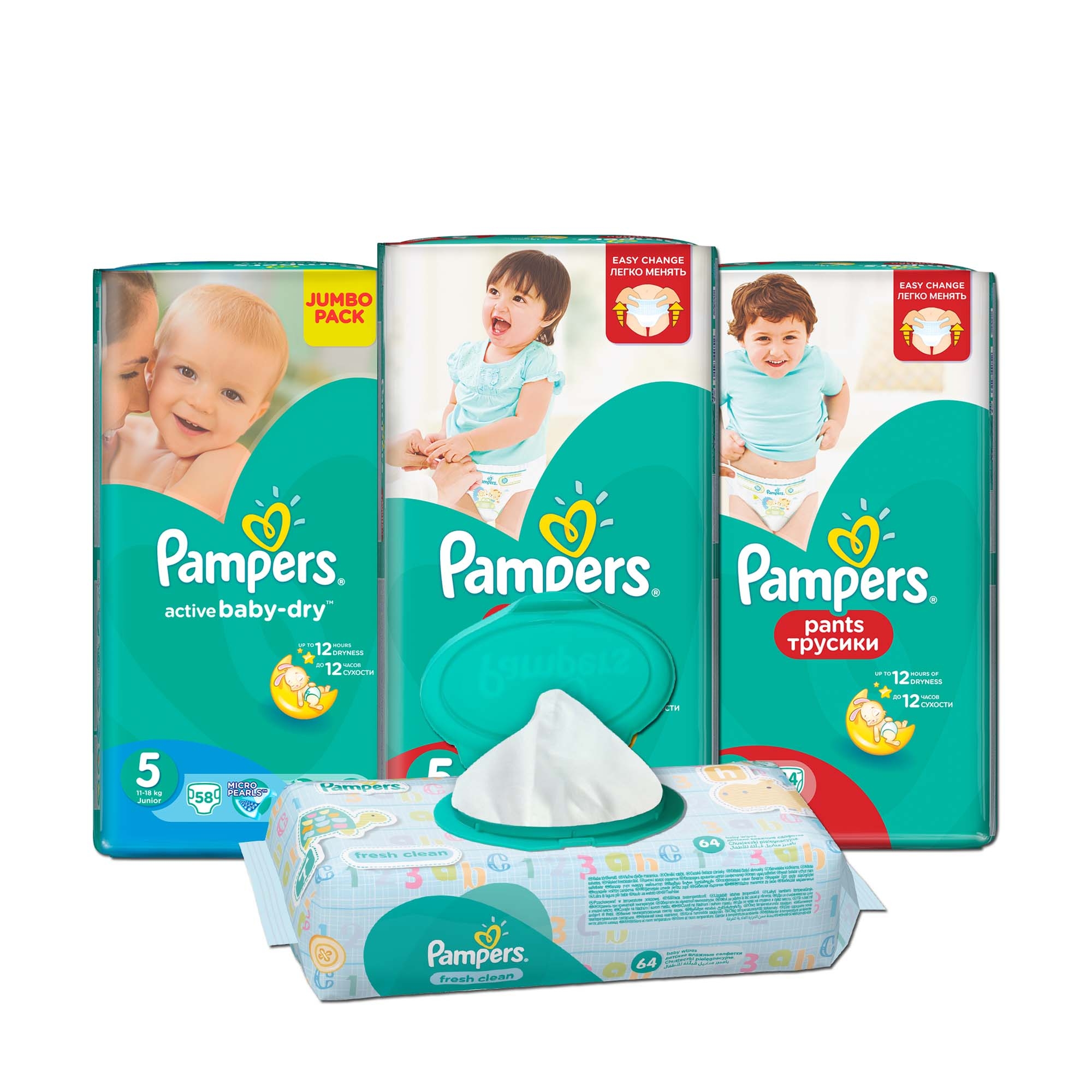 pampers гродно купить