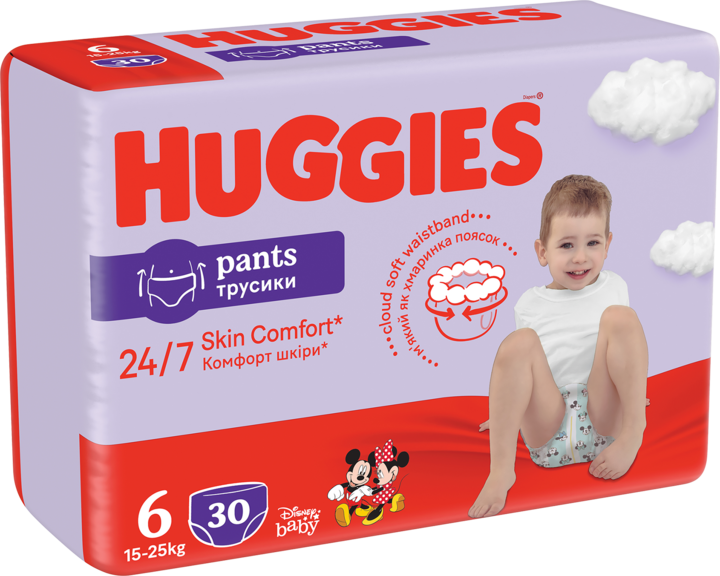 rossmann.pl huggies