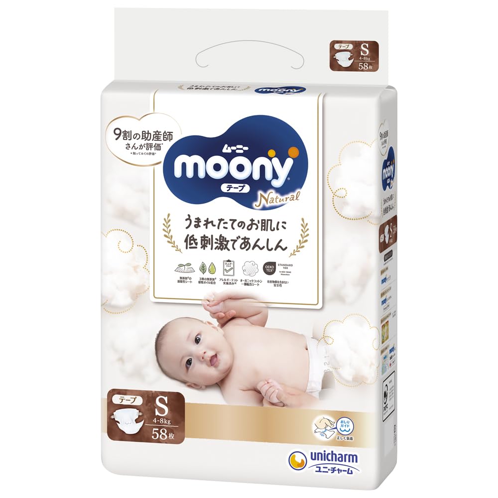 Diapers-panties Moony Natural PM 5-10kg