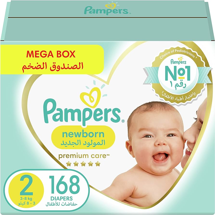 wygraj pampers 2 test 2019