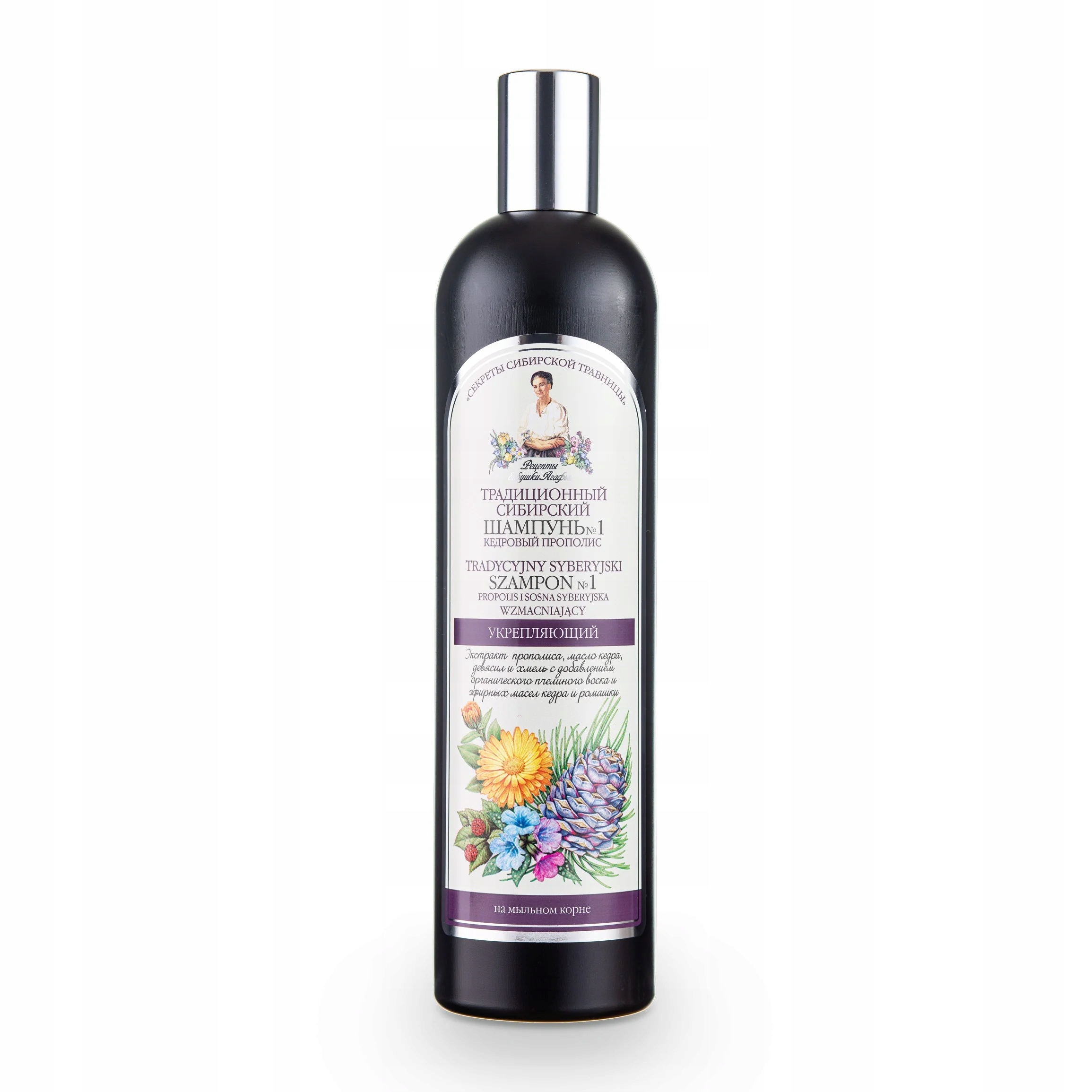 babuszka agafia szampon syberyjski tradycyjny nr1 wzmacniający