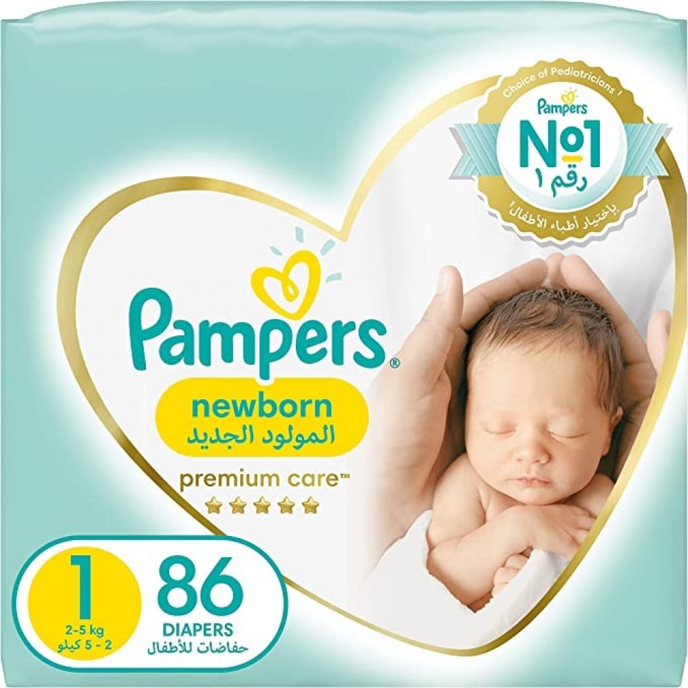 pampers 1 od ilu kg