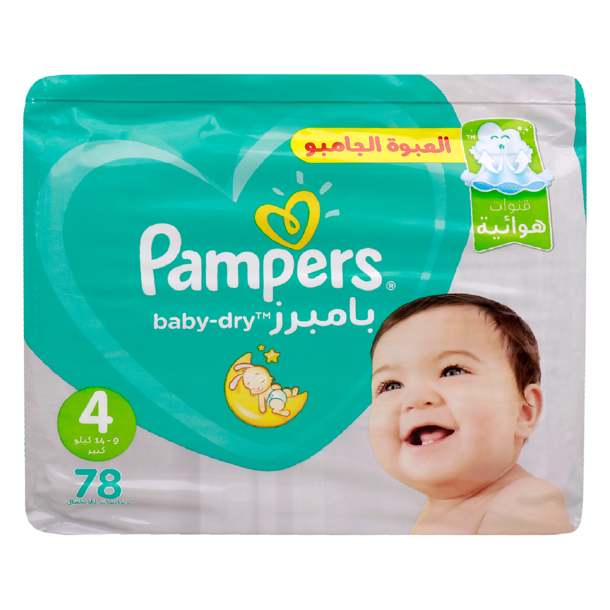 pampers 4 9 kg active baby 4-9 dry