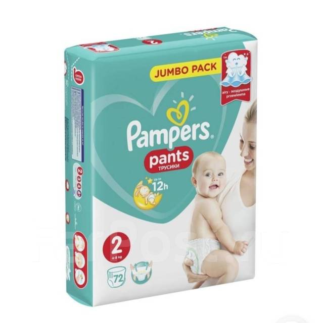 pampers pants 4 cena