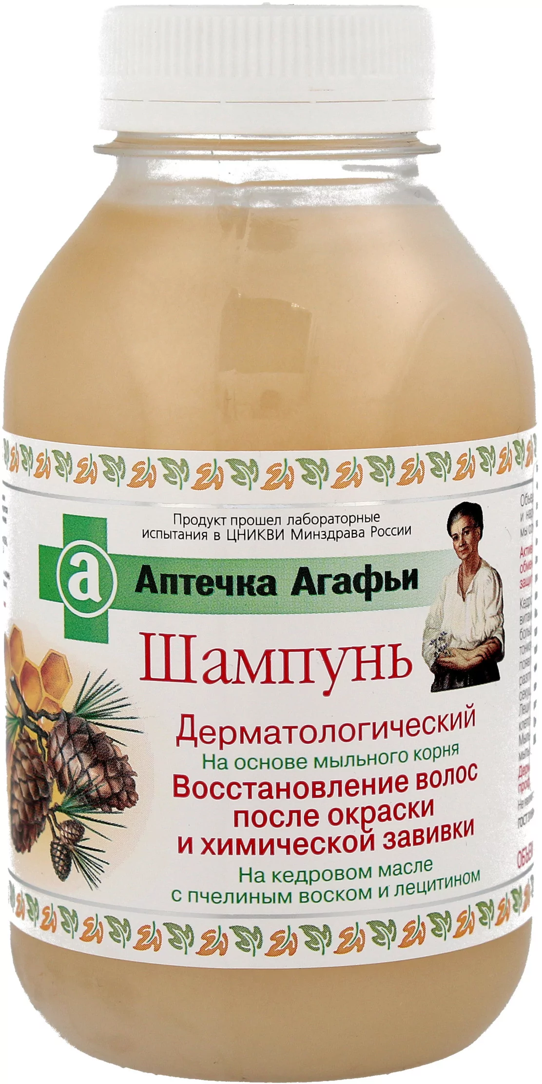 siberica apteczka agafii szampon